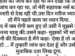 Narsh ki Choot KI chudai