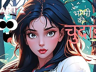Part 2- Deshi Bhabi Ki..